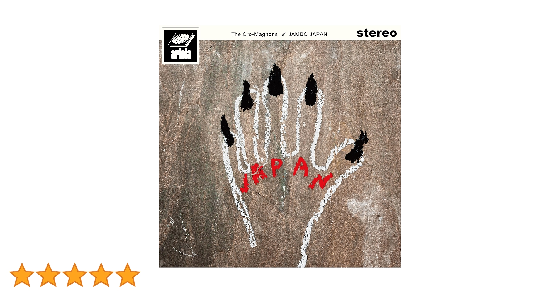 Amazon.co.jp: 【Amazon.co.jp限定】JAMBO JAPAN (通常盤) (CD) - ザ